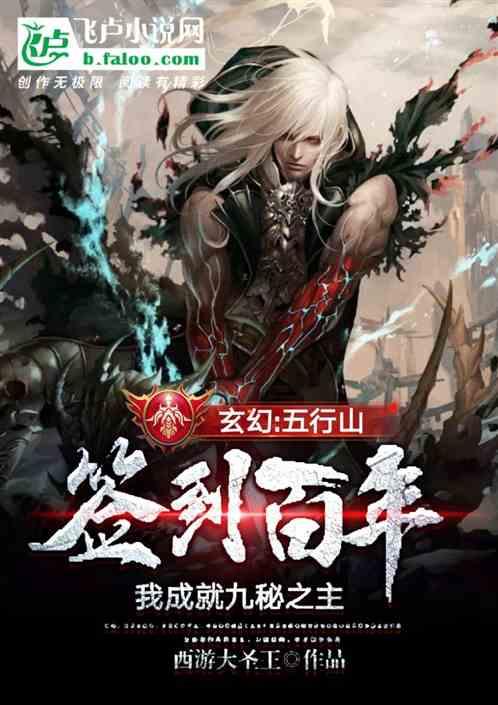 大豪宅逃脱8