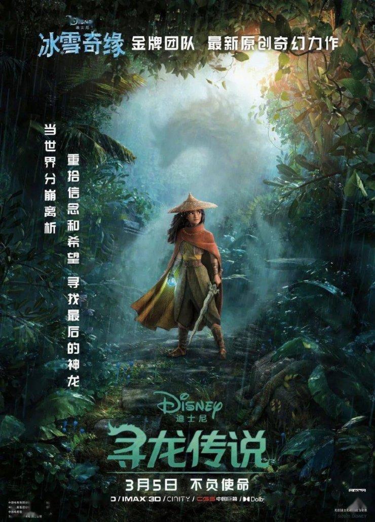 幻想森林逃生