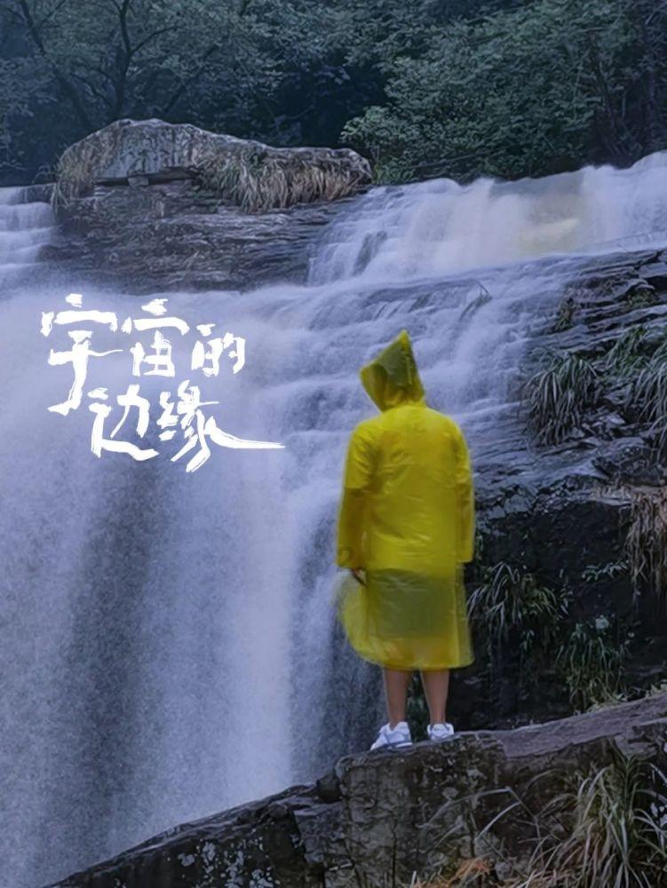 “吾论‘如何’”成长讲坛丨如何摆脱“过度思考”的陷阱?