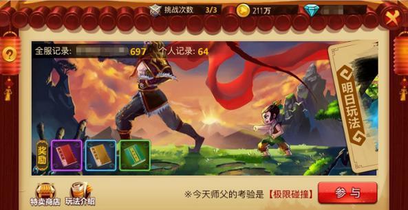 迎丰股份(605055.SH):3.41亿股限售股1月31日上市流通