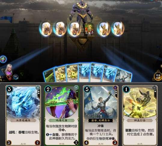 猎魂觉醒