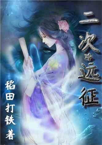 天鹅森林逃脱