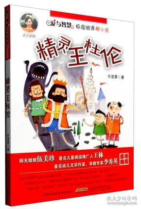逃离火山口