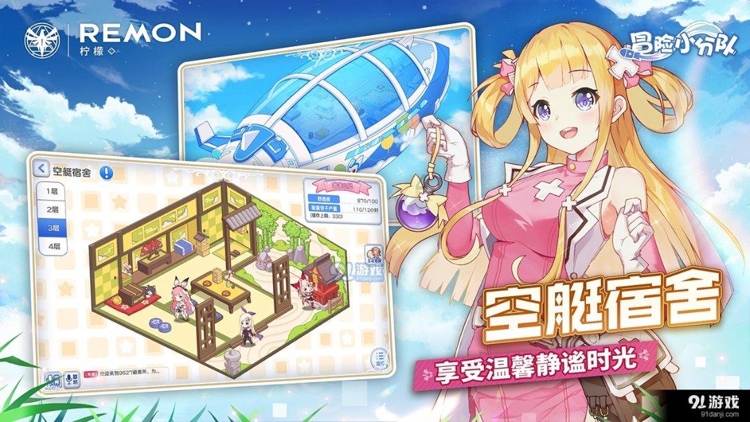 野生动物园大逃脱