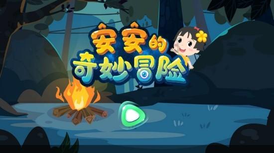 邻居的需求