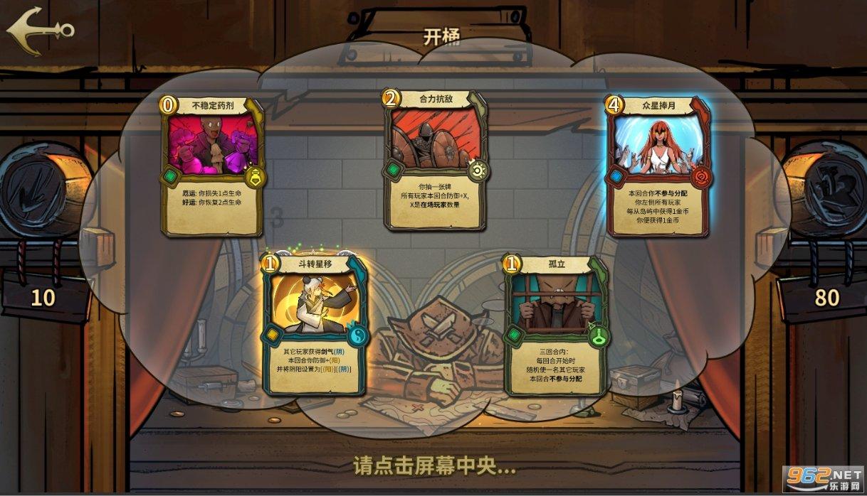 小镇惊魂