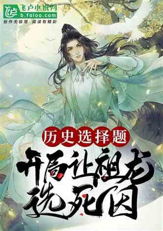 奔跑吧兄弟第四季