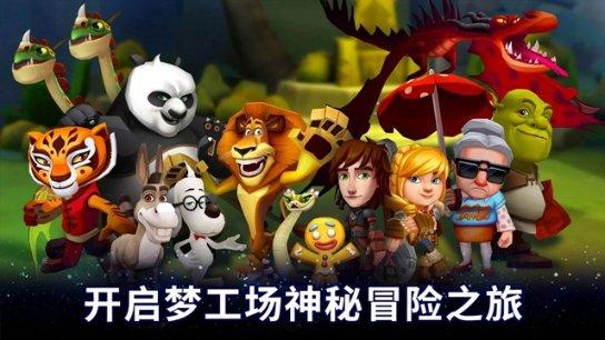 年青人为啥不愿进厂打工？游戏画面