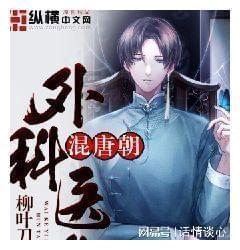 吴晓波:为什么我偏爱厦门