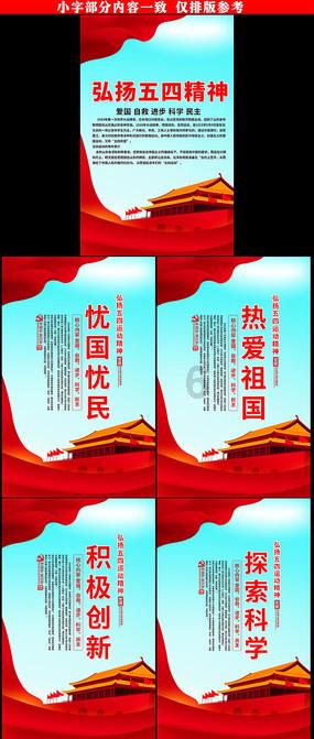 网页游戏