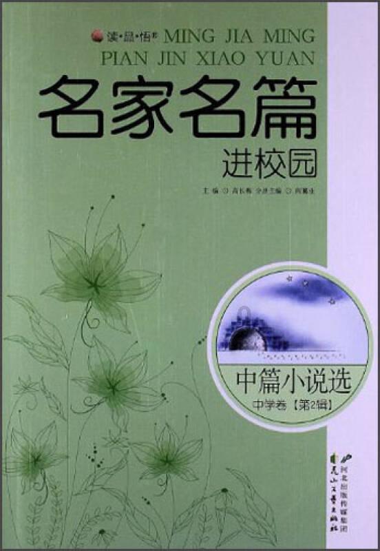 警察政审姑奶家的叔叔算么？游戏画面