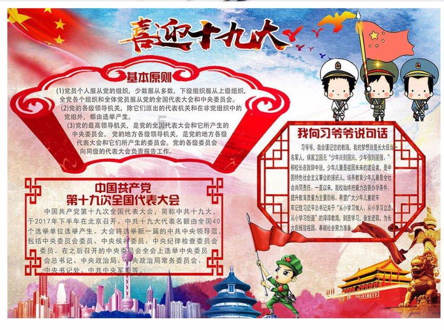 如何与自己的脆弱情绪共处？游戏画面