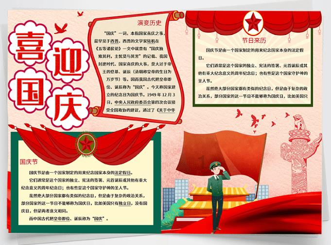 伊卡洛斯之子