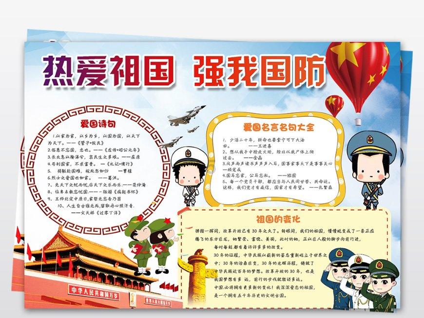 2024吉林两会·新发路观察+特别节目|吉林,如何做好“冰雪+”文章?