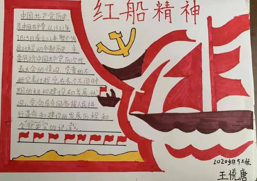 以撒的结合：胎衣