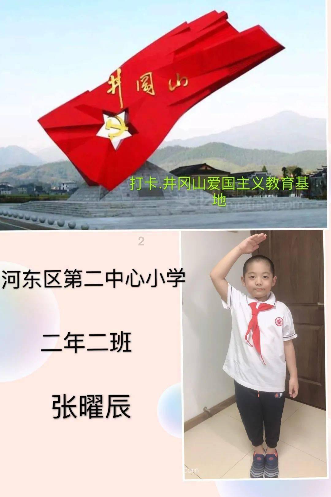 小红帽找不同