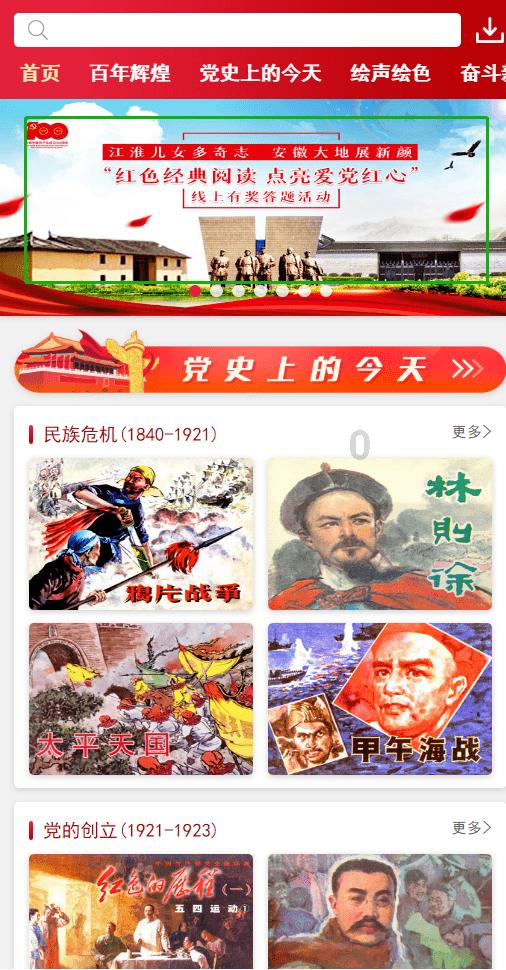 中交地产股份有限公司 关于子公司因公开招标形成关联交易的公告
