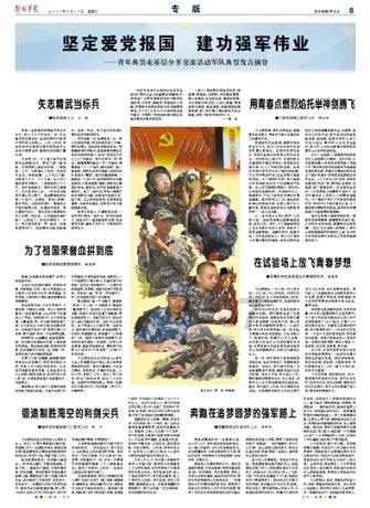 薄樱鬼：风之章