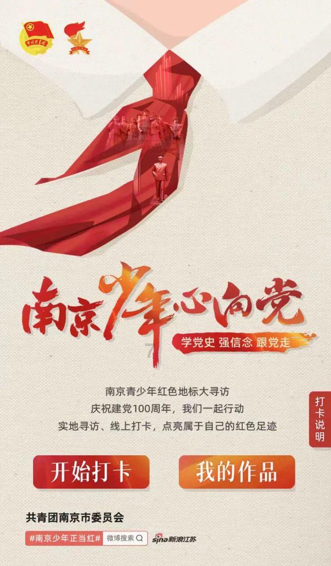 2024中国艺术名家郭明旭新春送福大拜年暨贺岁作品展