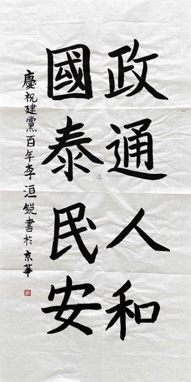 柳林县公安局“绿色通道”护航学子圆梦