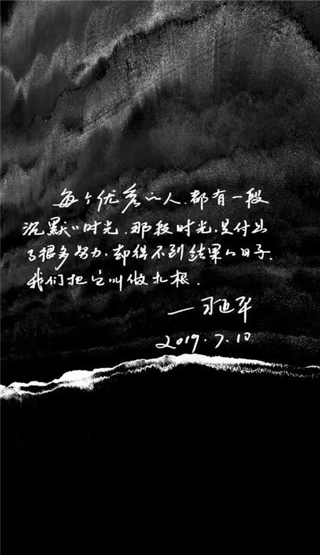 贵人鸟“隐瞒”8.8亿元关联交易被警示
