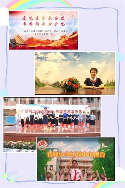 救援受困的长颈鹿