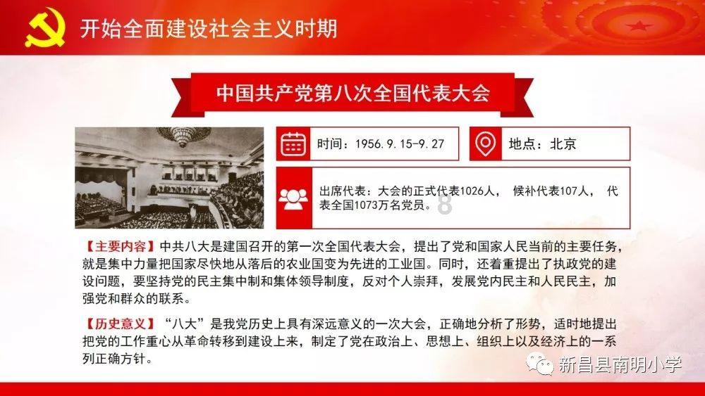 8岁的小朋友可以用多大的尺
