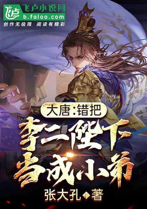 月光影视