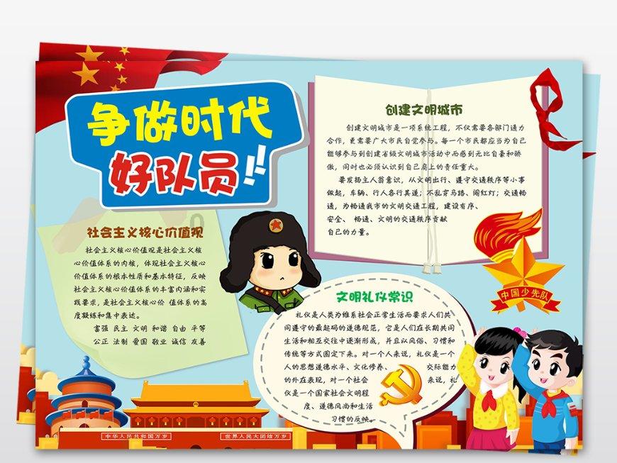 异械危机