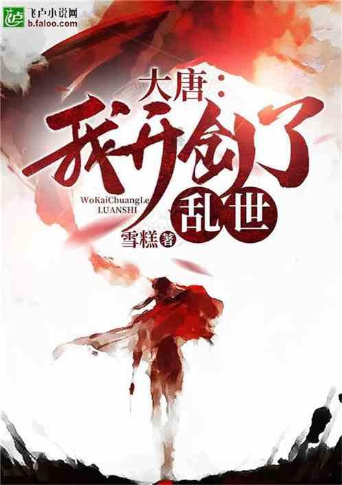 婚后财产分割的诉讼时效