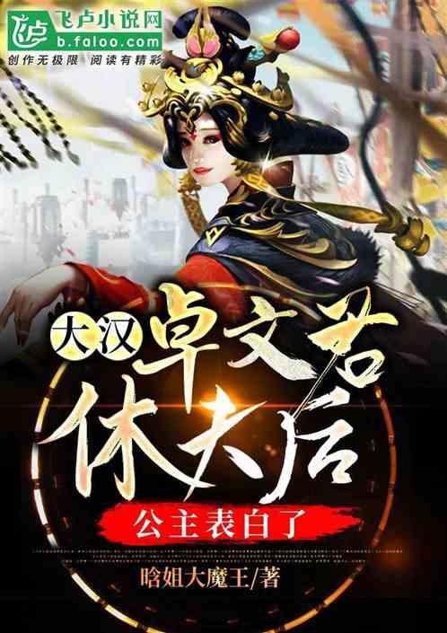 黑龙江省公布药师合格名单公示游戏画面