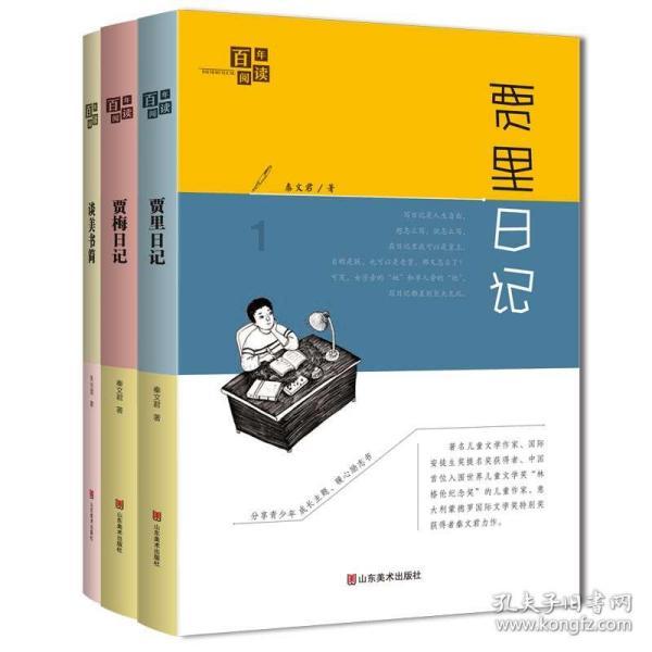 电车市场疲软之际，特斯拉资本支出指引超预期